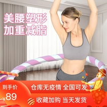 Hula hoop cashiers Aggravate God Instrumental Fitness Special Female Adults Slim Waist Tummy Hard Belly