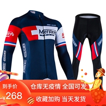 Riding Clothing Spring Autumn Long Sleeve Men Suit Summer Mountain Bike Clothing Bike Clothes Bike Riding Pants Equipment