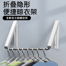Invisible drying rack Rod folding non-perforated wall-mounted clothesline window balcony bay window drying artifact