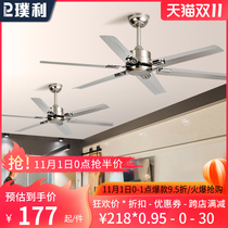 Stainless steel large wind without lamp ceiling fan modern simple dining room living room household commercial industrial wind ceiling electric fan