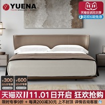 Modern simple leather bed light luxury leather bed Nordic small Apartment 1 8 Net red ins master bedroom double bed 2021 New