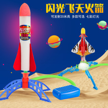 Childrens feet flashed into the sky rockets launch flying shells indoor outdoor parent-child sports boys and girls toys