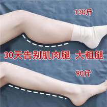(Recommended by Li Jiaqi)Reveal confident legs quickly triple transformation to solve years of troubles Buy 5 get 5