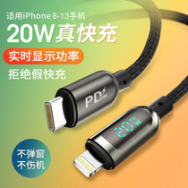 20W Applicable Apple PD Fast charging digital display charging data line iPhone12Pro13Max11x8 mobile phone iPad