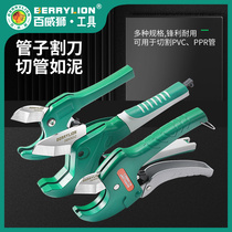 Baweishi scissors tube cutter electric sharp tube cutter cutting tool pvc tube water pipe to save effort