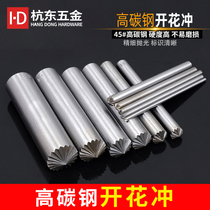 Hangdong Blossom round chrysanthemum punch Flower punch chicken eye buckle Flower punch DIY punch tool new product