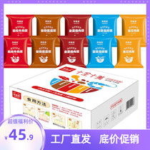 Sea Fosein freeze-dried porridge PERFECT Instant Porridge Bagged Brewed Breakfast Porridge Leather Egg Lean Meat Congee 5 Taste Combinations