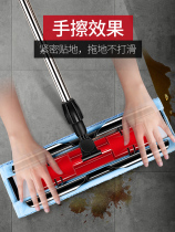Beautiful flat mop home mop wood floor mop artifact labor-saving tile lazy large clip cloth tray