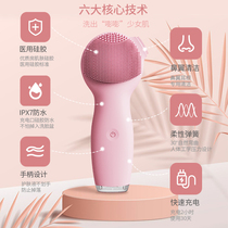 miniface Minifei multifunctional facial washer electric facial cleanser pore cleaner face washing artifact
