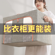 Clothing storage box cloth art clothing finishing box large foldable household wardrobe artifact storage box