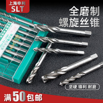 Shanghai Shenli full grinding spiral tap tapping tool tapping tool M3M4M5M6