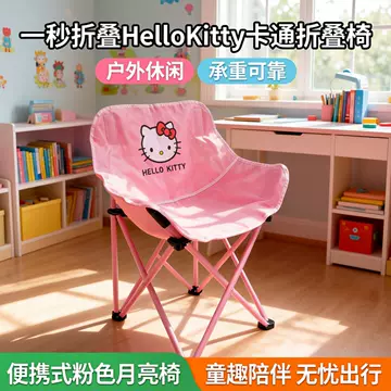 HelloKitty软包电竞椅-HelloKitty软包电竞椅促销价格、HelloKitty软包