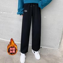 Junior high school students high school sports pants girls autumn and winter clothes loose casual plus velvet wide leg pants straight long pants