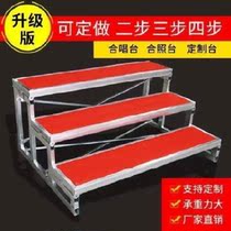 Indoor College stage step ladder theater pedal speech step removal foldable mobile disassembly ladder