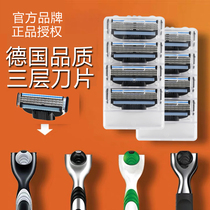 German quality Geely wind speed wind speed 3 blades original three-layer head manual shaving razor for men