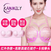 Zhicheng electronic far infrared hot compress underwear household new breast bra electric bra massage instrument