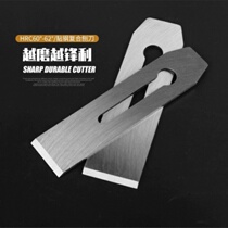 Planer blade Wood Planing cover handmade steel planing blade blade spring steel planing Carpenter welding plane planing knife