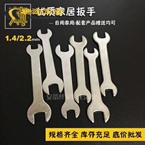 Simple stamping thin wrench double-ended open-ended mini wrench matching gift 8-10-12-13-14-15-17-19