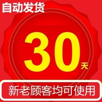 Limited time special offer (welcome to buy)