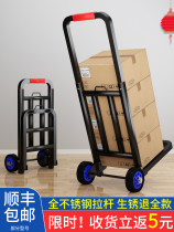 Small pull car Folding household handling trailer Shopping shopping stall trolley artifact Portable luggage pull truck