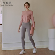 Fiber also includes yoga clothing sports suit female sexy breathable autumn and winter New Coat high waist nude sports fitness pants