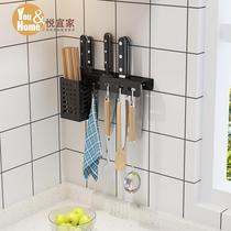 Punch-free kitchen wall-mounted multifunctional tool holder tool holder tool holder supplies black chopsticks storage rack
