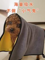 Double-sided pet absorbent towel quick-drying dog bath towel Cat Bath bathing bathrobe bath towel dog Special