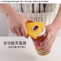 Japan screw cap screw cap Multi-function quick and labor-saving cap screw cap small treasure bottle opener Kitchen gadget
