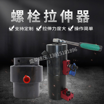  TSD single-stage electric hydraulic bolt tensioner MDS multi-stage nut tensioner High-strength disassembly tool manufacturer