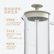 Milk Frother play milk frother manual hand hit nai pao hu cafe-au-lait da pao qi Glass Milk Cup