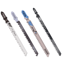 Curve Saw Blade Wood aluminium with saw blade fine tooth coarse teeth Straight reciprocating lengthened electric saw blade cut stainless steel