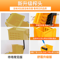 White cloud squeezing water tanker Mop Bucket Bucket of water Mop Truck Squeeze Water Mound Bus Mopping Bucket Pressed Water Car Squeezer