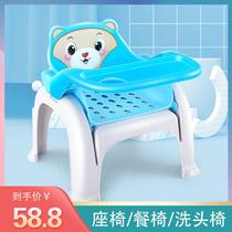 Childrens multifunctional dining chair baby thickened portable dining table sitting stool heavy shampoo recliner foldable shampoo artifact