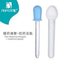 An AP1300 feeding dropper take medicine spoon set infant feeder baby drink medicine spoon
