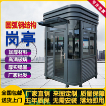 Steel structure guard booth guard guard room Mobile Sales Department toll booth glass parking lot factory finished spot