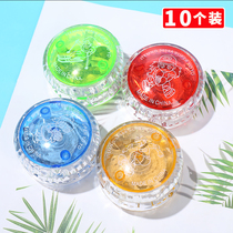 Childrens luminous yo-yo flash toy Yo-yo boy girl Dazzle beginner puzzle luminous yoyo ball