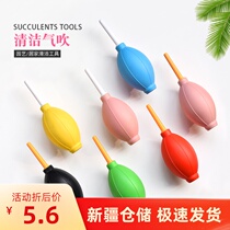 Xinjiang warehouse straight air blowing meat planting tool set small shovel planting plant flower pot cushion bottom net blowing dust