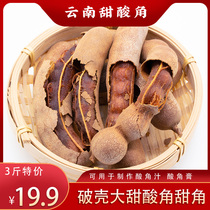 Yunnan specialty fresh shelled homemade handmade pregnant women appetizing sweet and sour horn cream juice casual snacks Snacks
