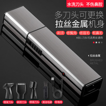 Zhichu nose hair trimmer mens Rechargeable Hair shaved scissors female nose hair scissors female nose hair artifact