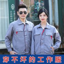 Welder labor insurance work clothes set mens and womens spring and autumn clothes thickened wear-resistant factory workshop labor insurance suit pants customization
