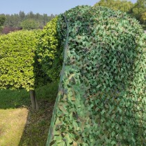 Camouflage net camouflage net 10x20 breeding plant Top floor cover kindergarten camouflage net cloth breeding shed anti-shooting