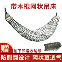 Hammock Dormitory Summer room Hammock tied to a tree Field lightweight park balcony Home leisure anti-rollover