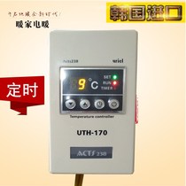South Korea imported high-power thermostat electric heating Kang thermostat electric floor heating switch Khan steam room controller