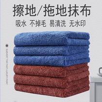 Wiping cloth cleaning thick large floor cleaning cloth household artifact mop the floor water without hair towel