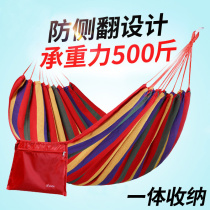 Hammock indoor sleeps outdoor camping dormitory balcony home summer single double anti-rollover Swing Swing