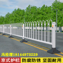Road Kyostyle Guardrails Zinc Steel Isolation Bar Sidewalk Railings Road Safety Municipal Guardrails Manufacturer Direct