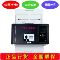 Kodak i1150WN scanner wireless network double-sided automatic paper feeding type A4 color