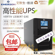 Emerson GXE-03K00TL1101C00 3KVA 2400W online UPS power supply external battery