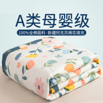 Class A full cotton summer cool quilted by air conditioning by summer thin summer quilted by pure cotton uni-double thin quilt core washable by core