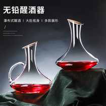 Light luxury red wine decanter personality wine dispenser crystal glass red wine bottle with lid red wine bottle household European wine set